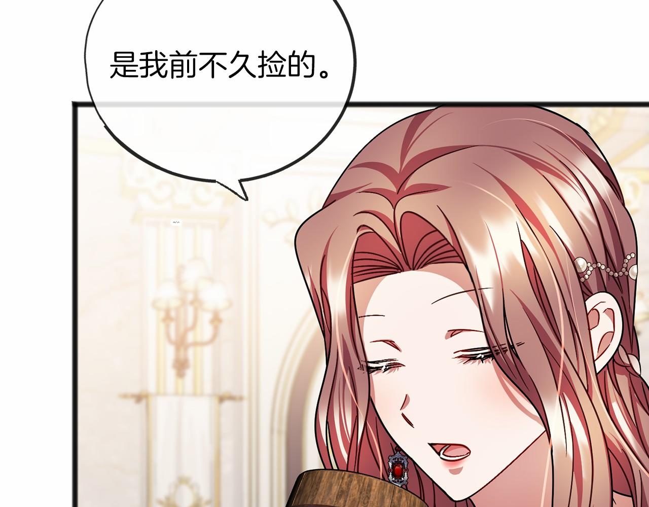 第57话 她很重要141