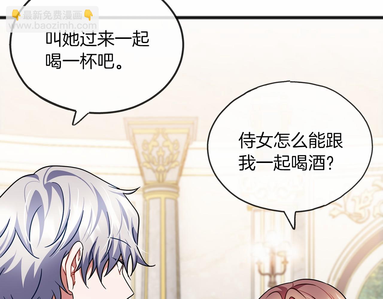 第57话 她很重要143
