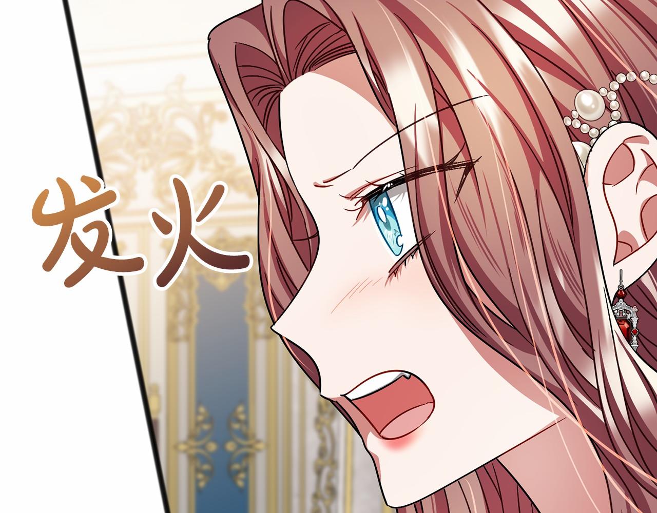第57话 她很重要146