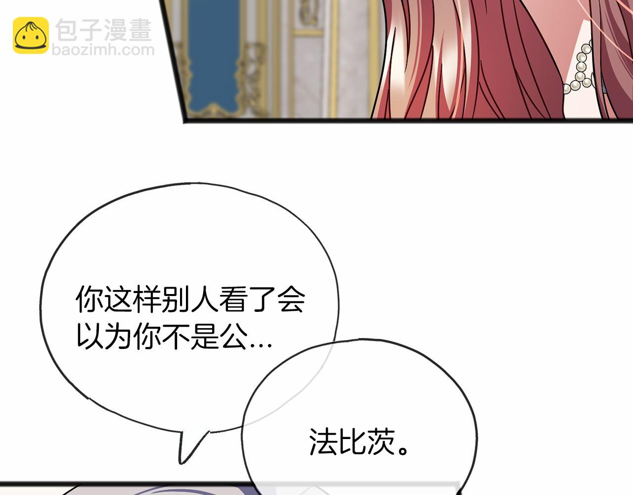 第57话 她很重要147