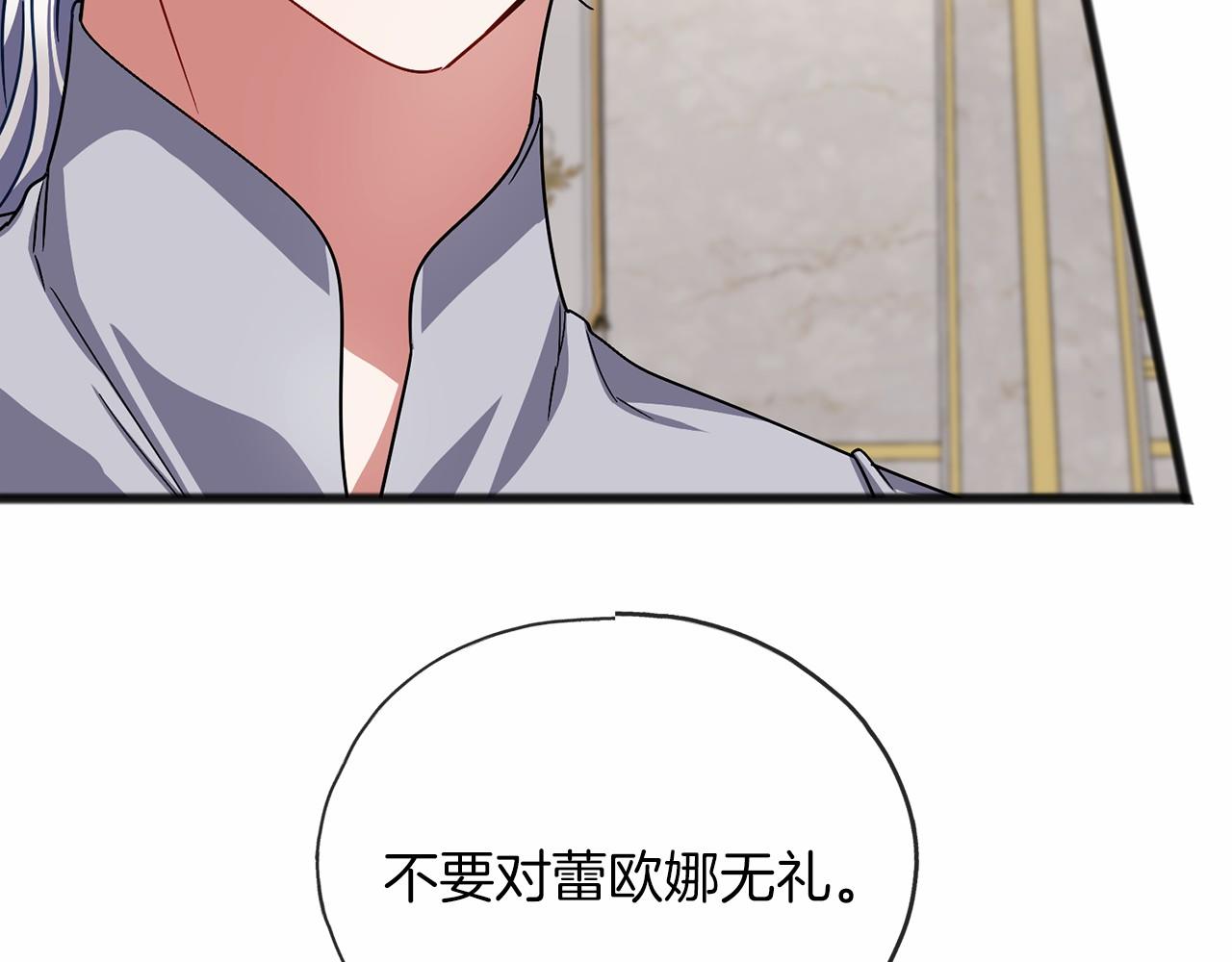 第57话 她很重要149