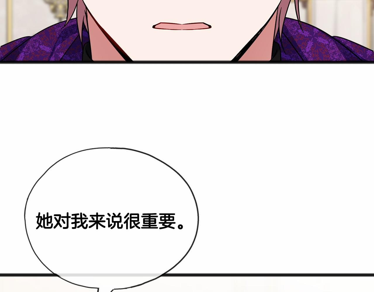 第57话 她很重要151