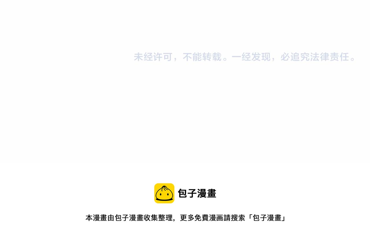 第57话 她很重要156