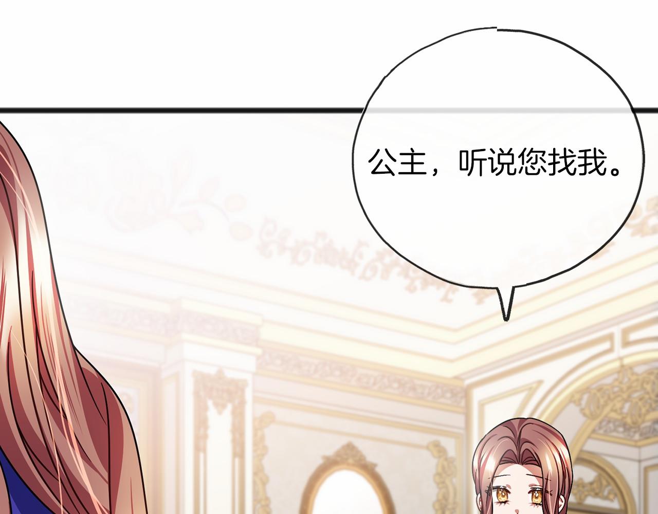 第57话 她很重要16