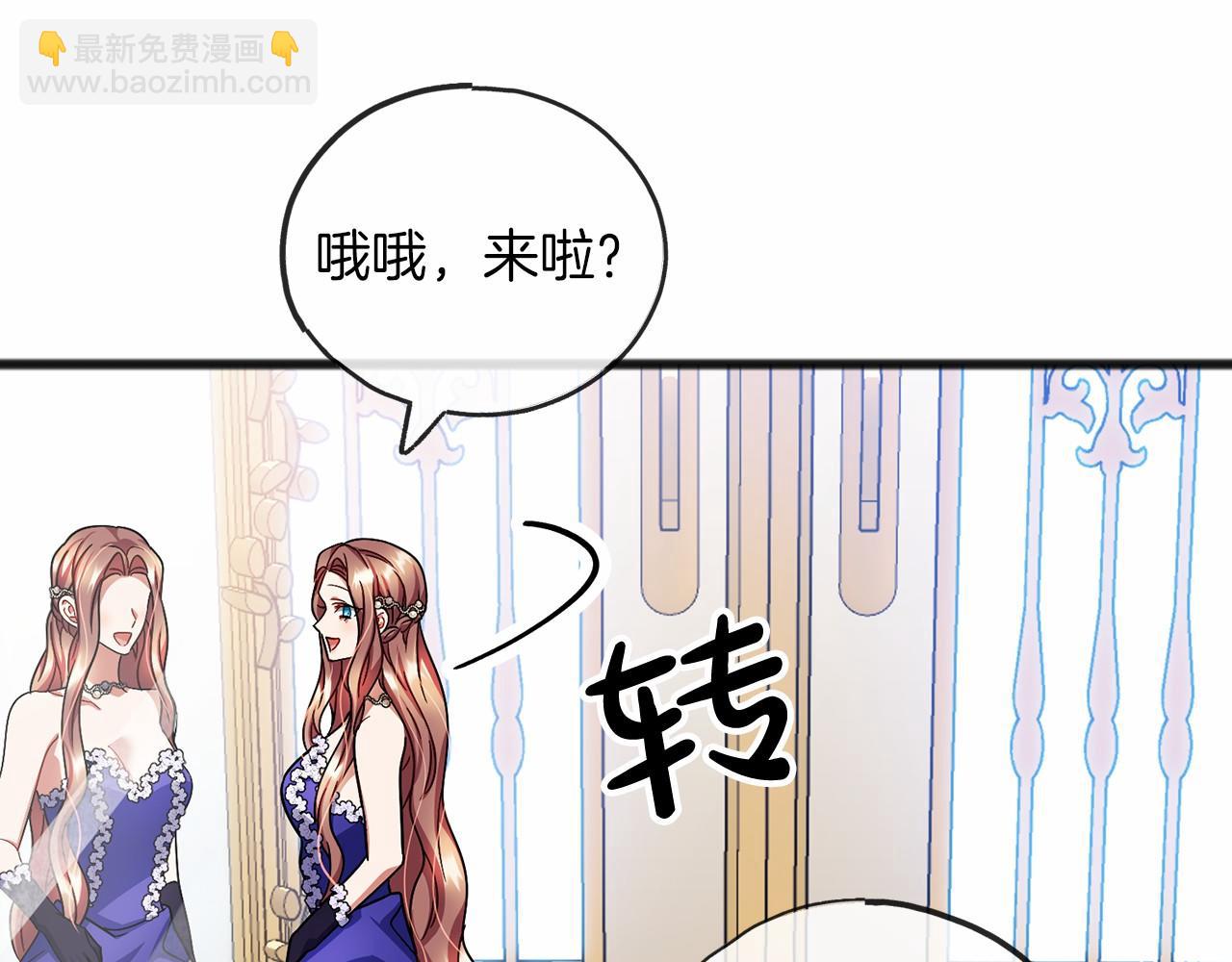 第57话 她很重要18