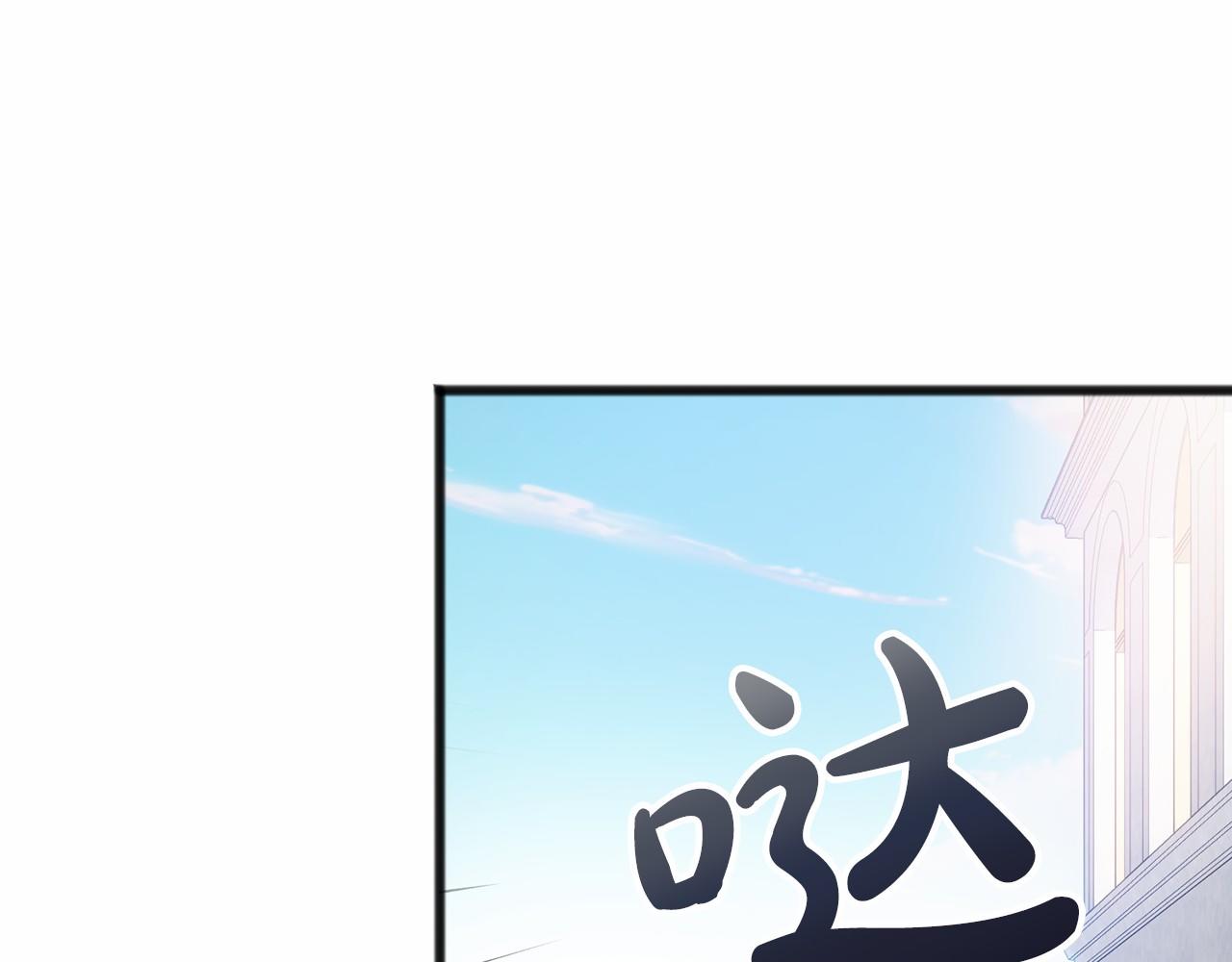 第57话 她很重要36