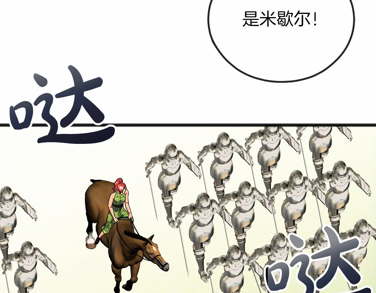 第57话 她很重要42