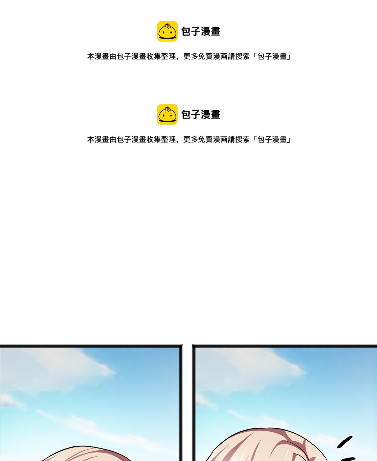 第57话 她很重要49