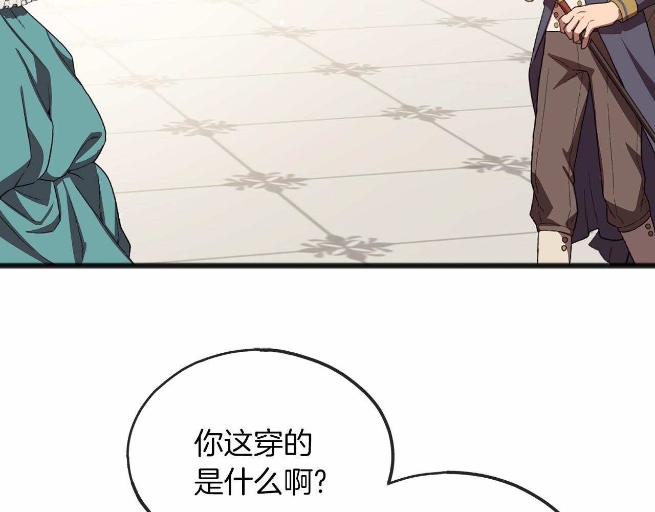 第57话 她很重要69