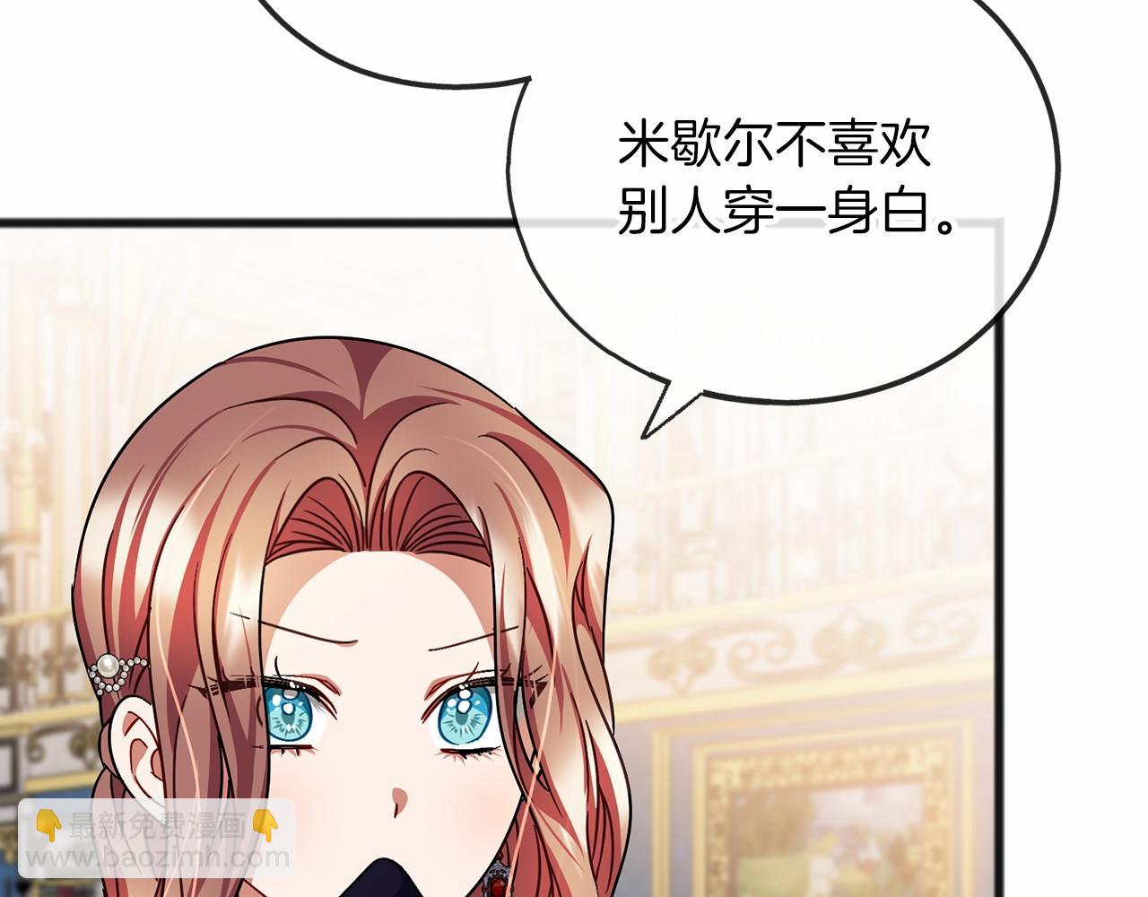 第57话 她很重要70