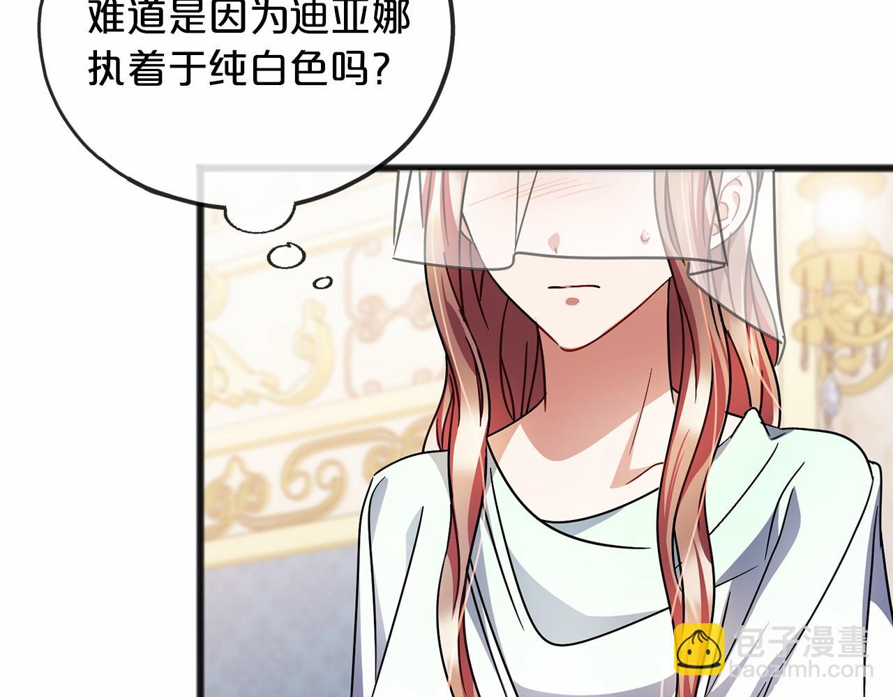 第57话 她很重要72