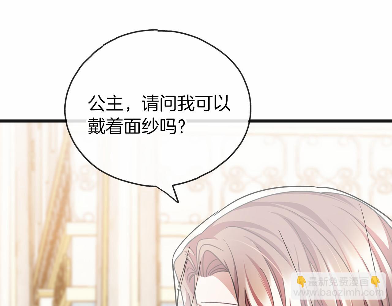 第57话 她很重要74