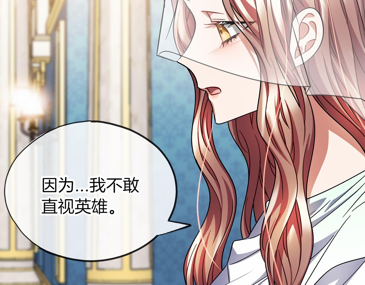 第57话 她很重要75