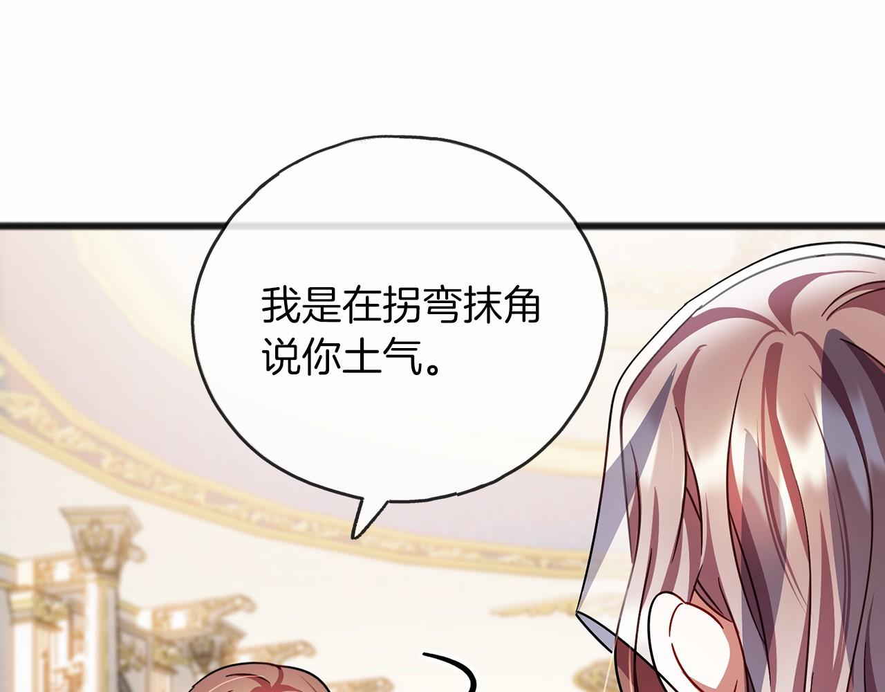第57话 她很重要79