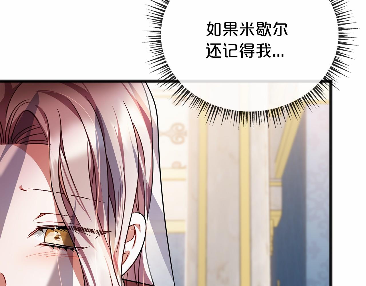 第57话 她很重要81