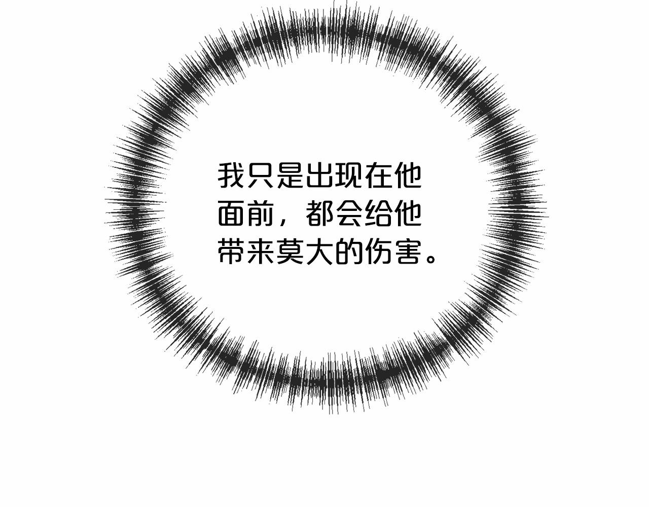 第57话 她很重要83