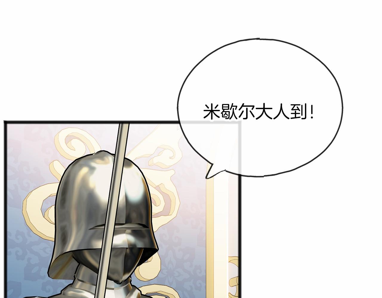 第57话 她很重要85