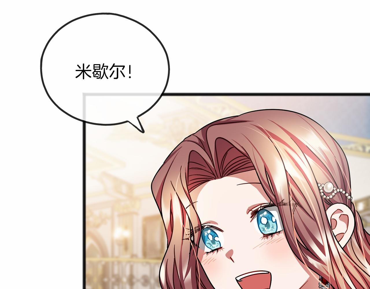 第57话 她很重要92