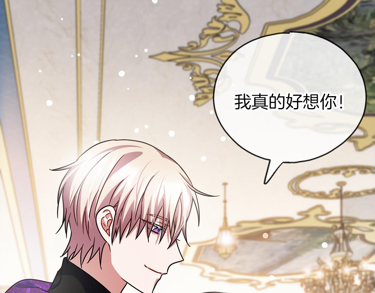 第57话 她很重要96