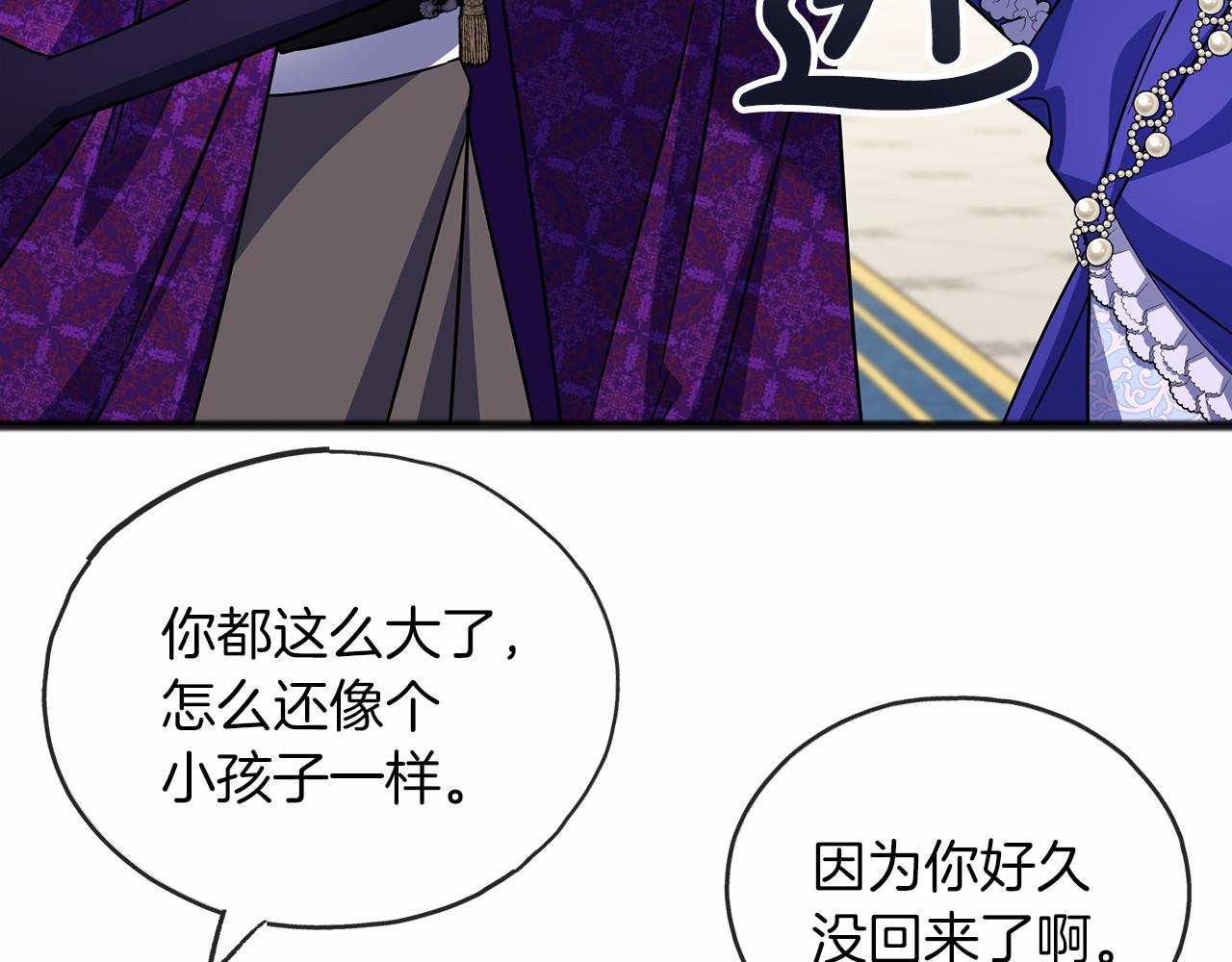 第57话 她很重要98