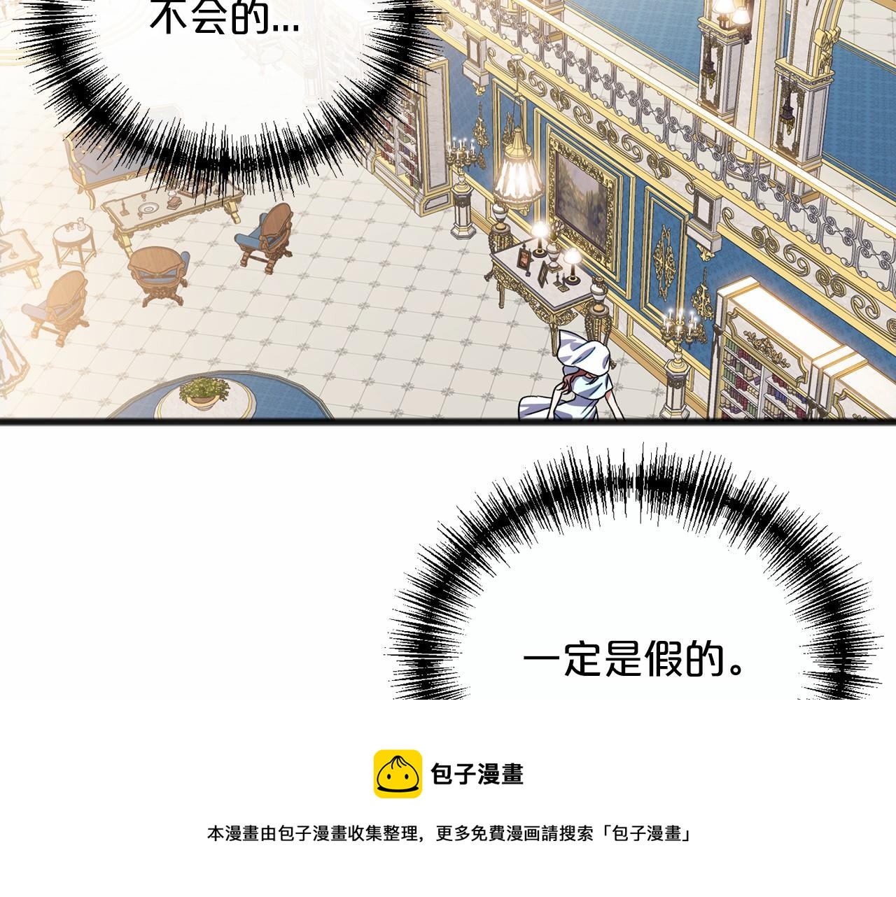 第58话 心生妒意102
