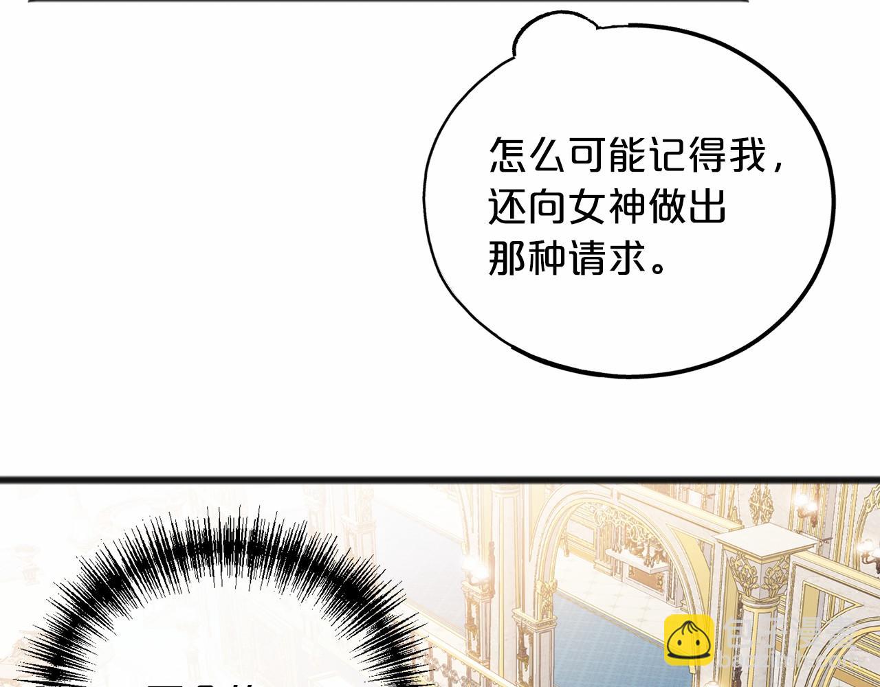 第58话 心生妒意105