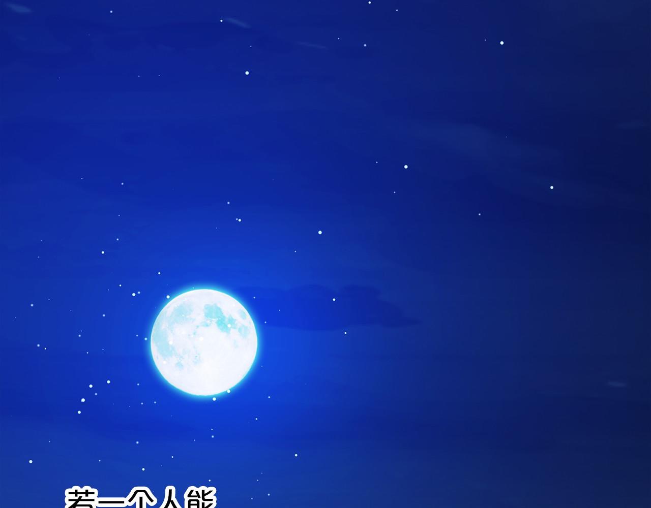 第58话 心生妒意109