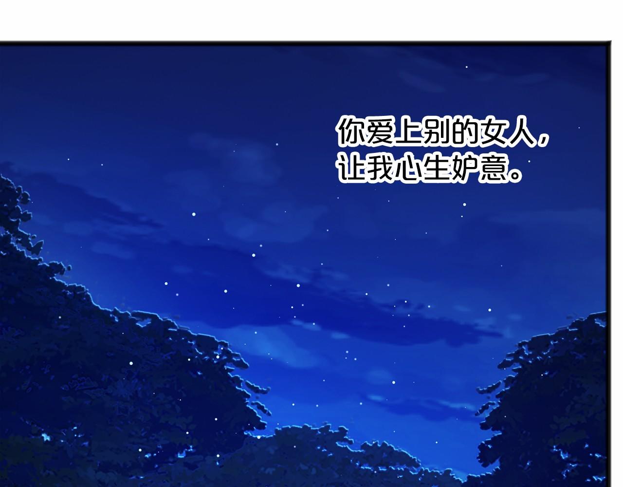 第58话 心生妒意112