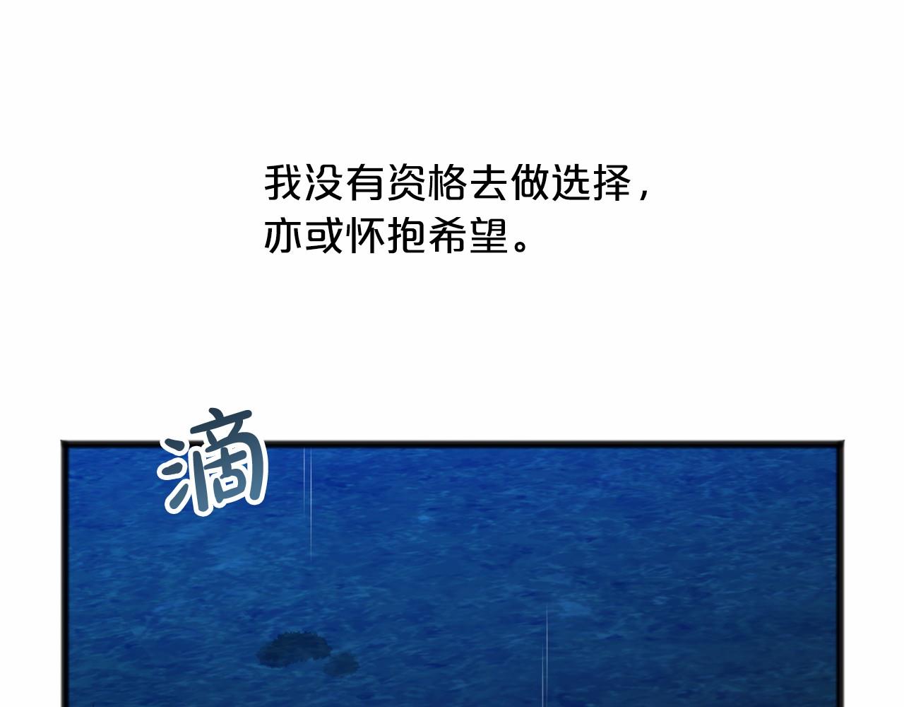 第58话 心生妒意115