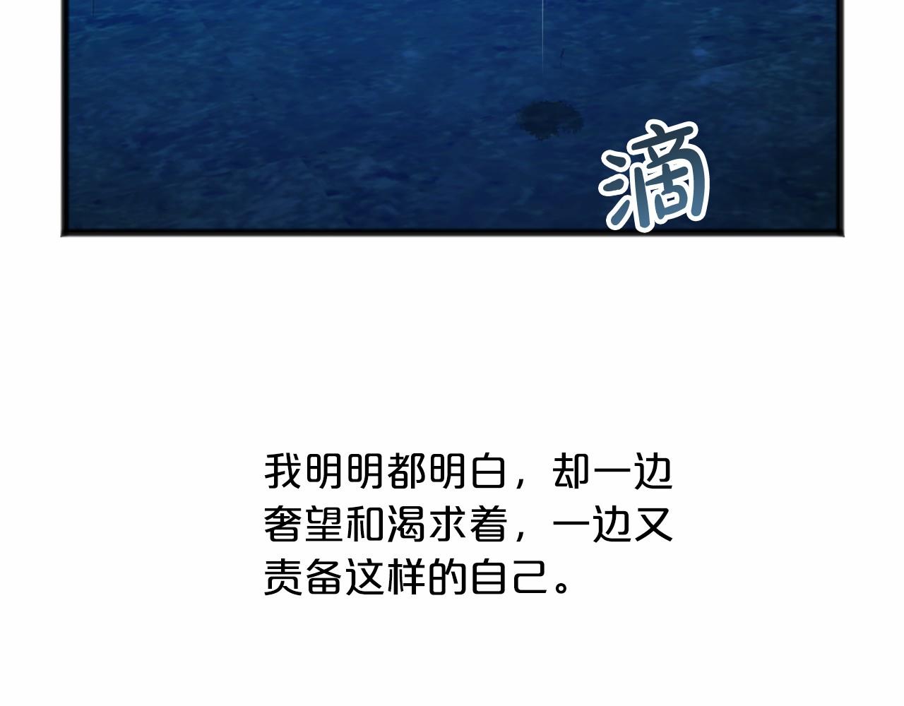 第58话 心生妒意116