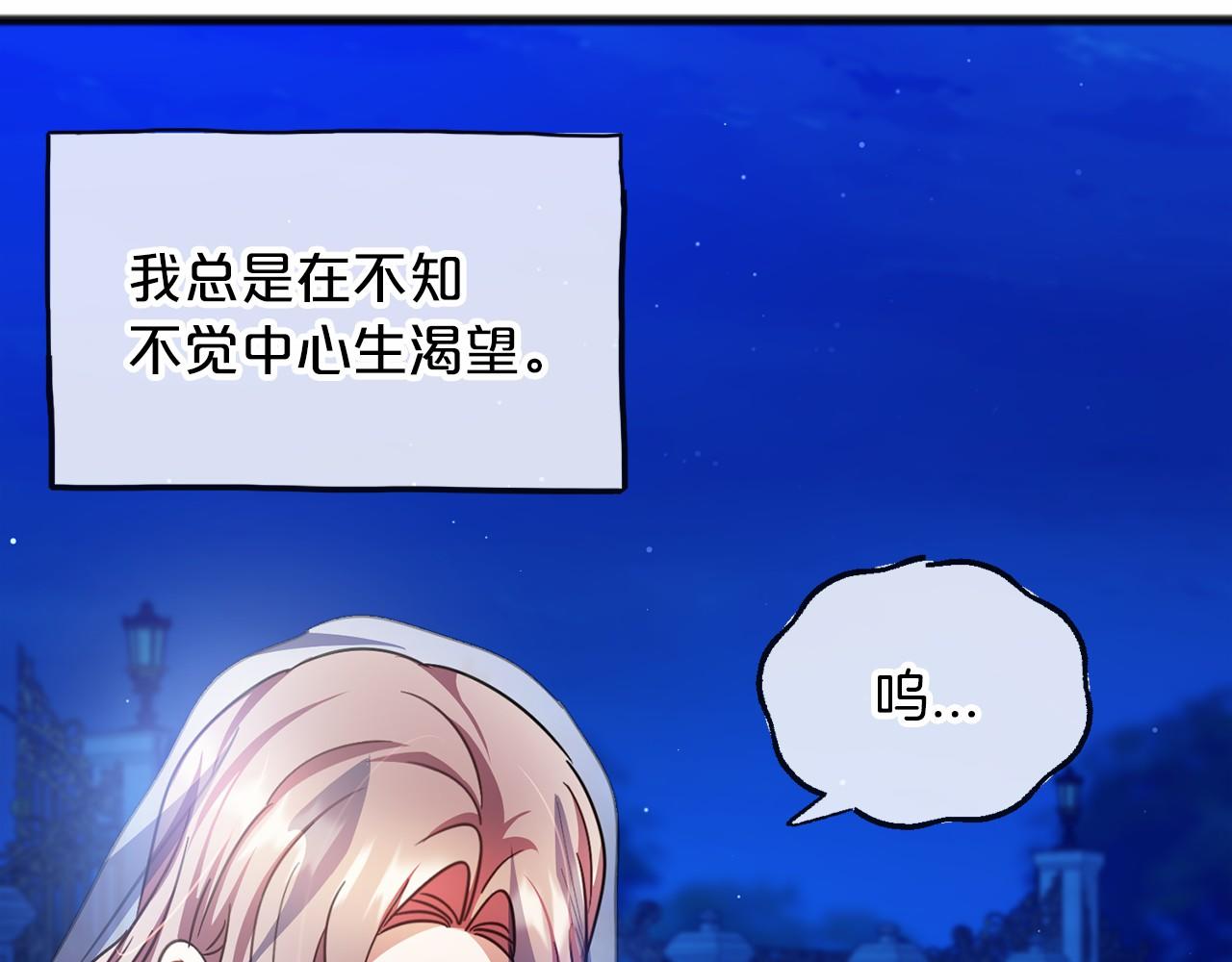 第58话 心生妒意118