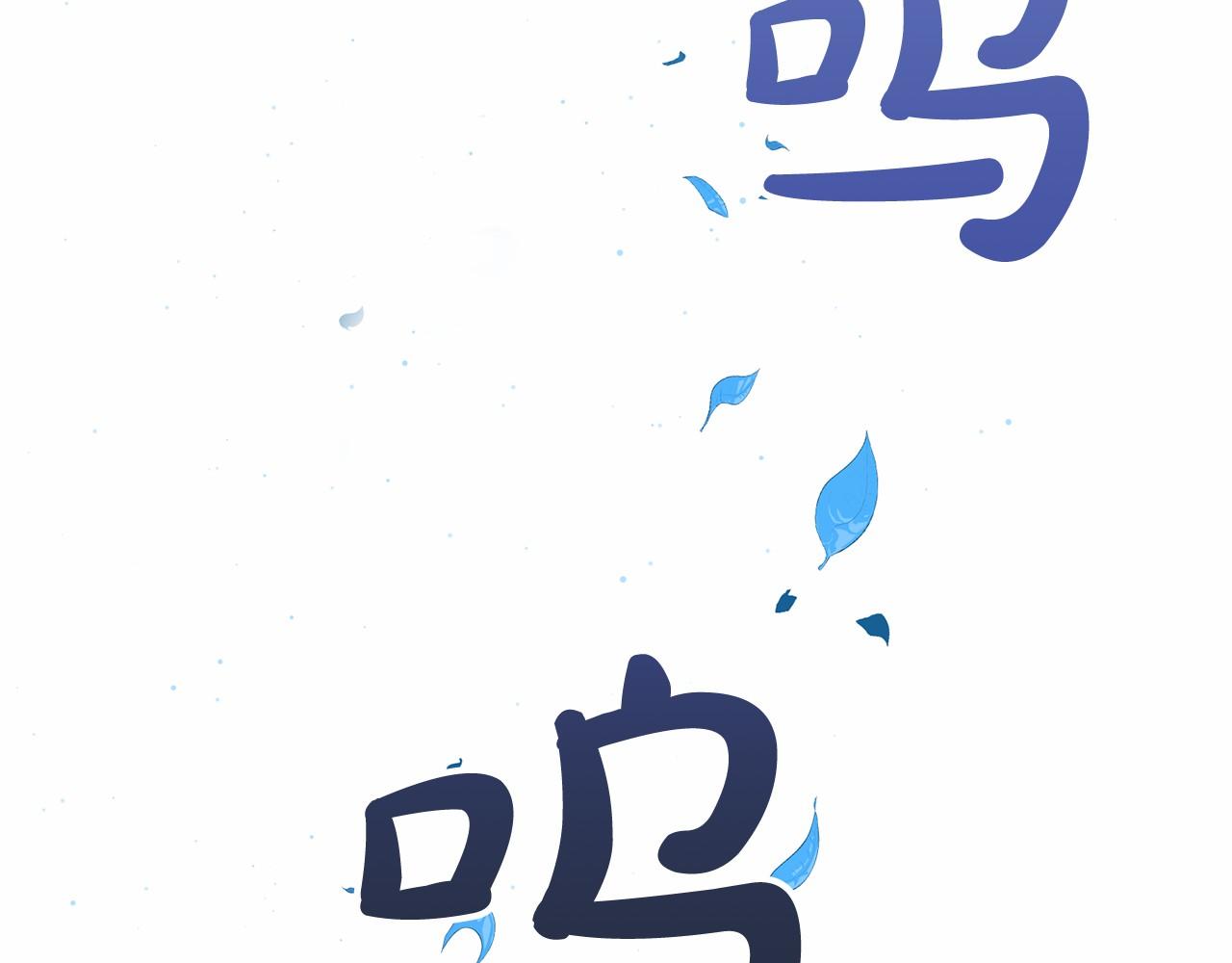 第58话 心生妒意124