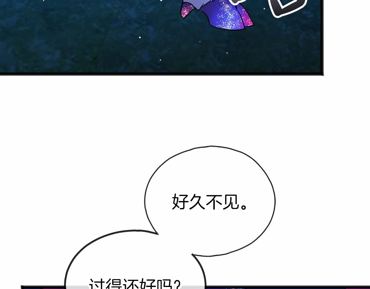 第58话 心生妒意133