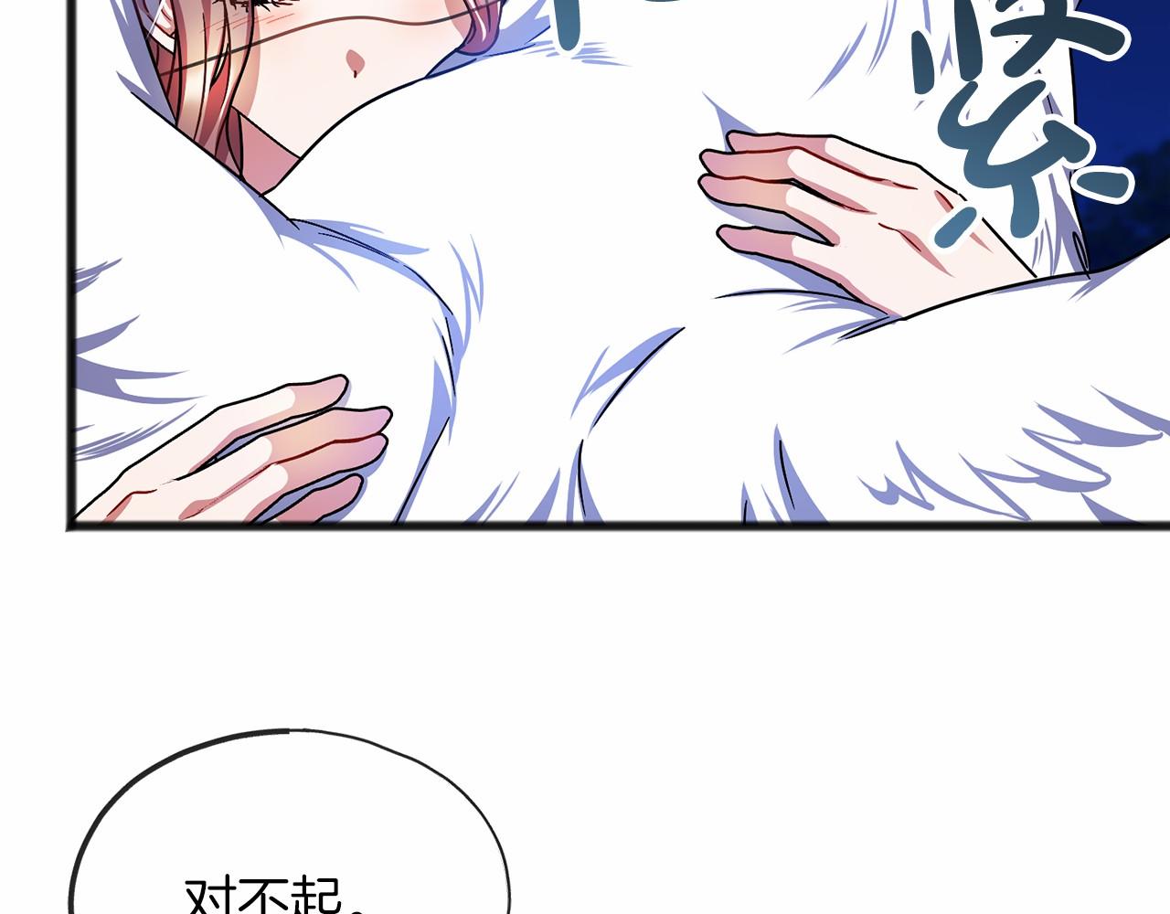 第58话 心生妒意135