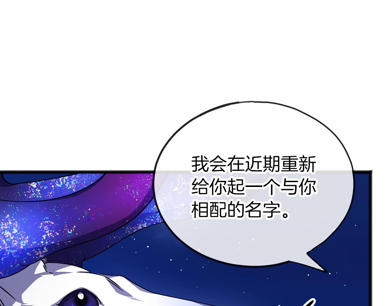 第58话 心生妒意138