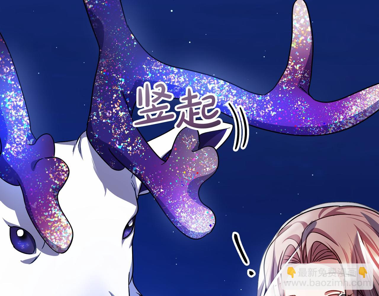 第58话 心生妒意141