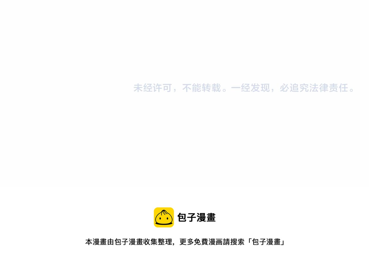 第58话 心生妒意147