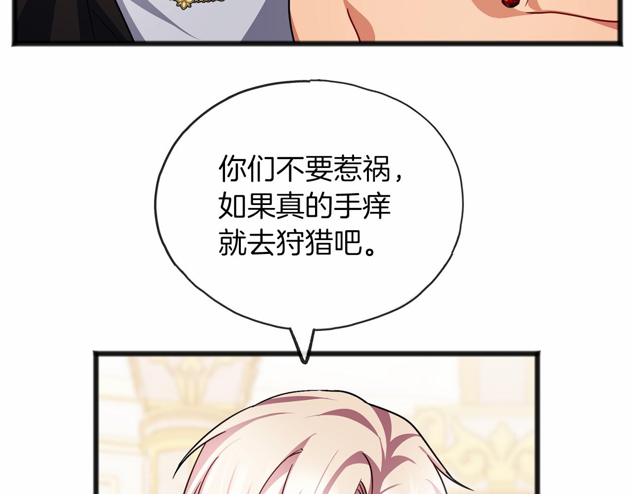 第58话 心生妒意16