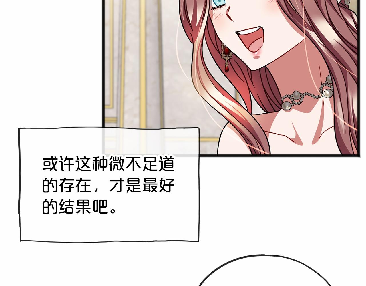 第58话 心生妒意19