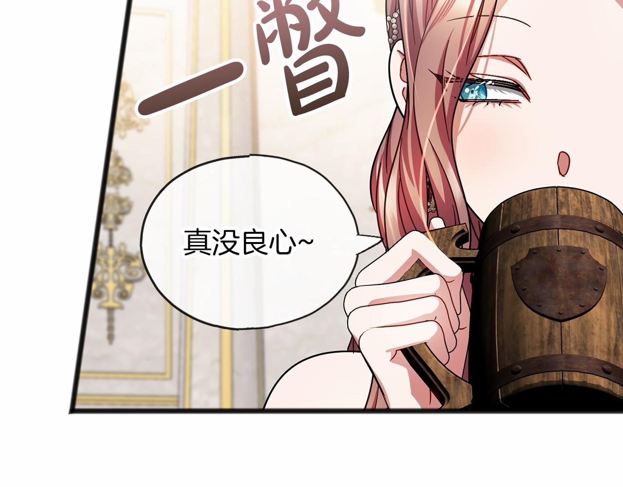 第58话 心生妒意25