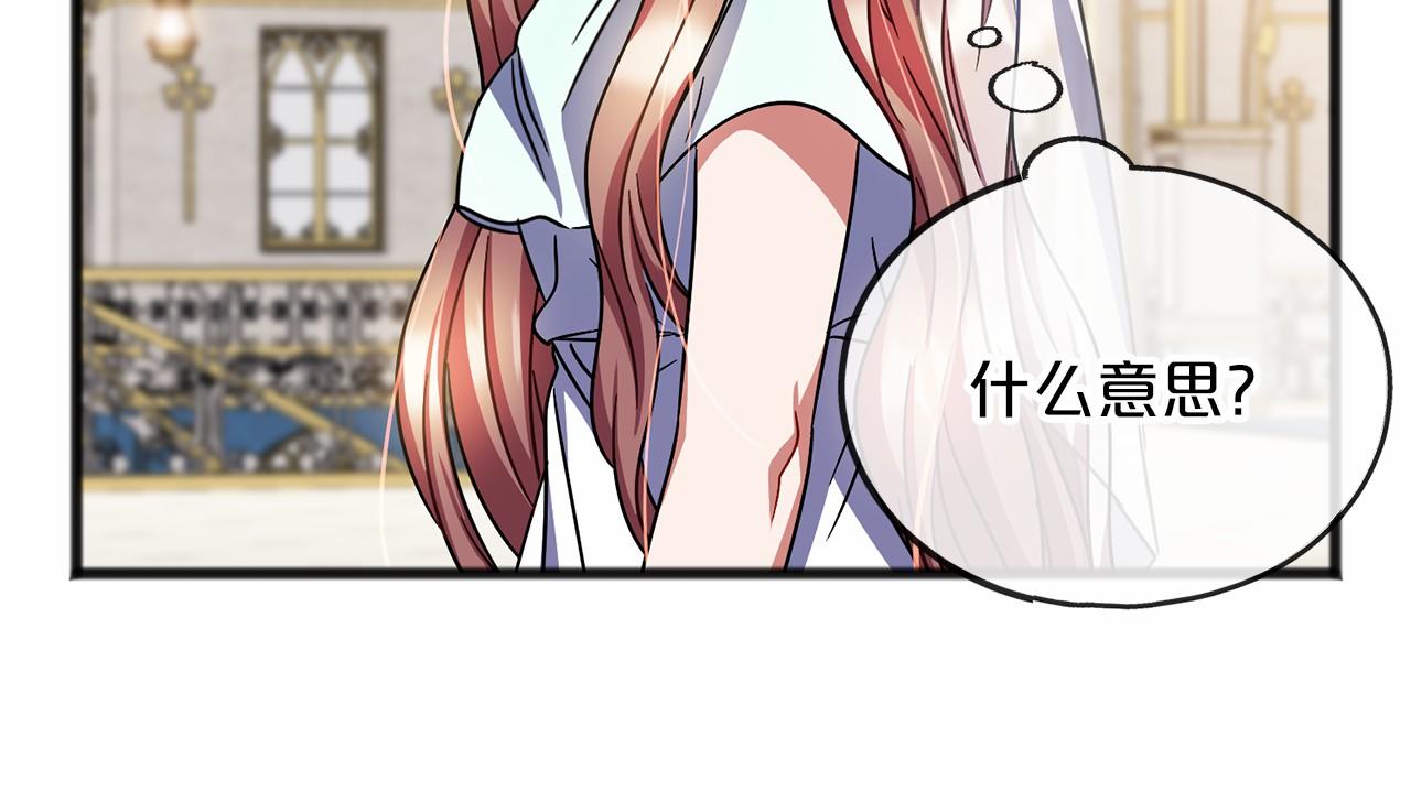 第58话 心生妒意30