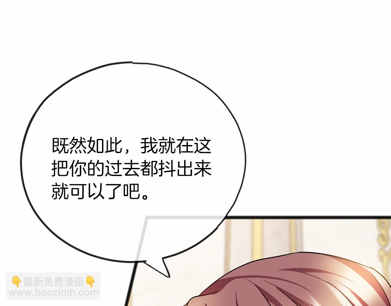 第58话 心生妒意33