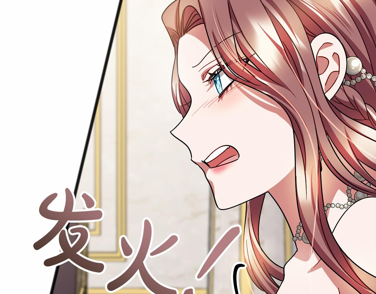 第58话 心生妒意34