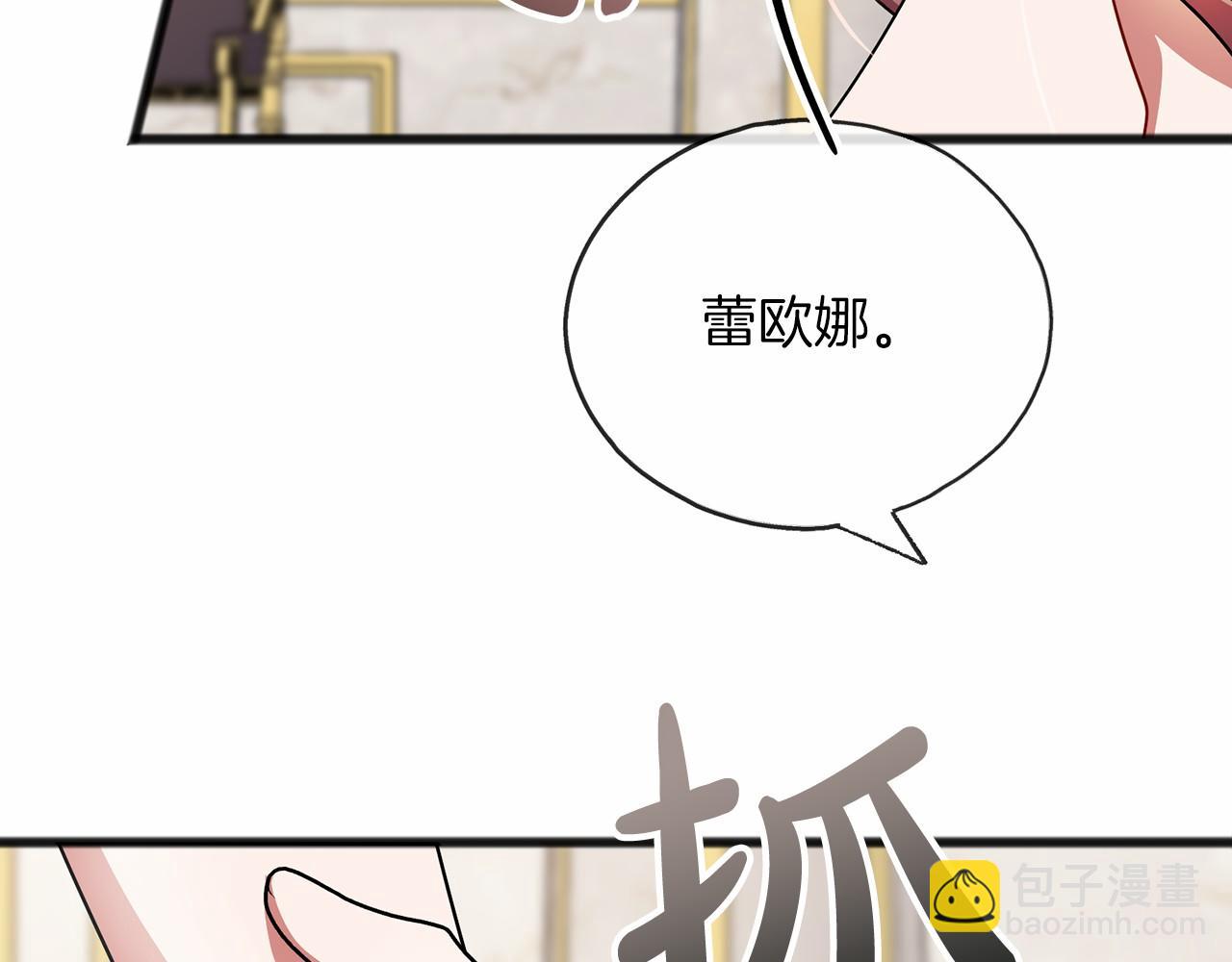 第58话 心生妒意35