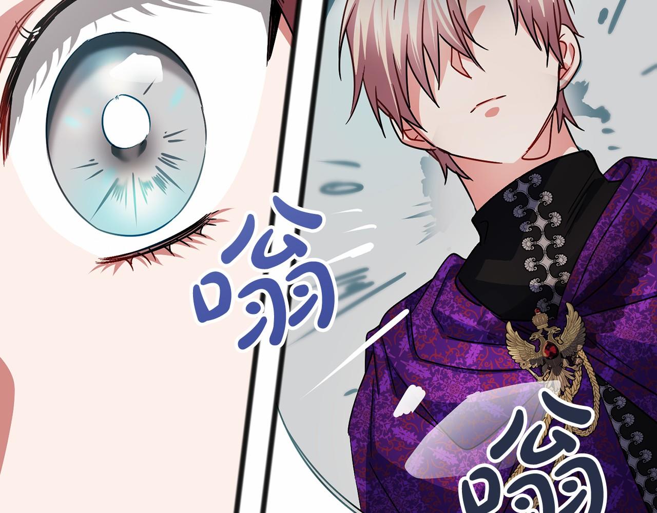 第58话 心生妒意41