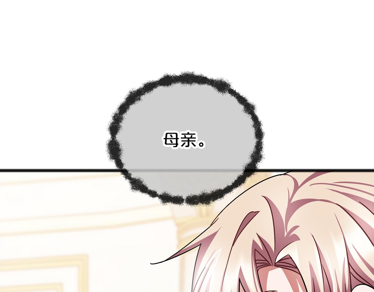 第58话 心生妒意43