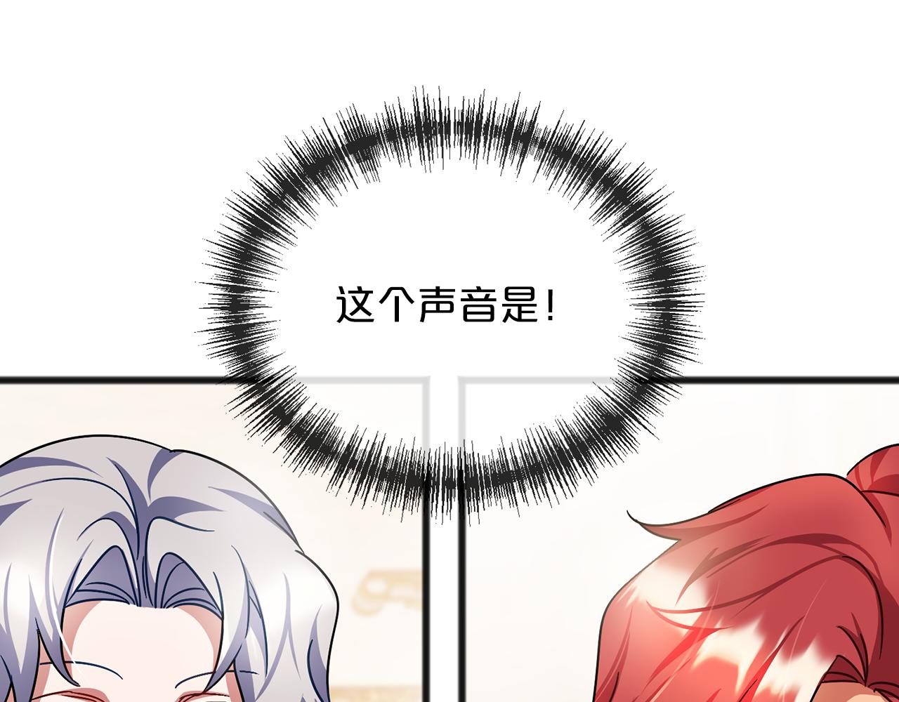 第58话 心生妒意51