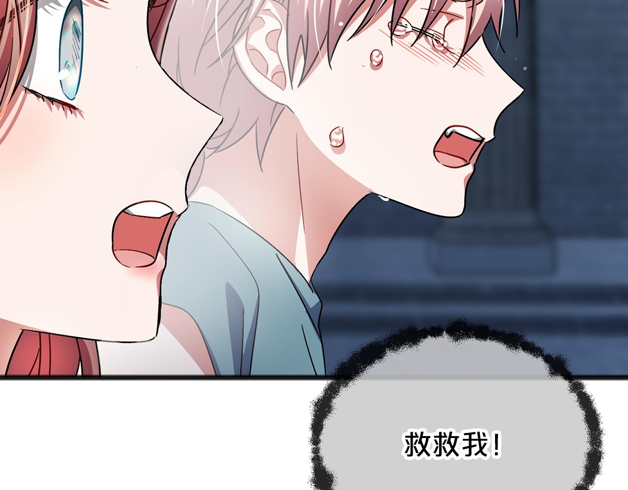 第58话 心生妒意54