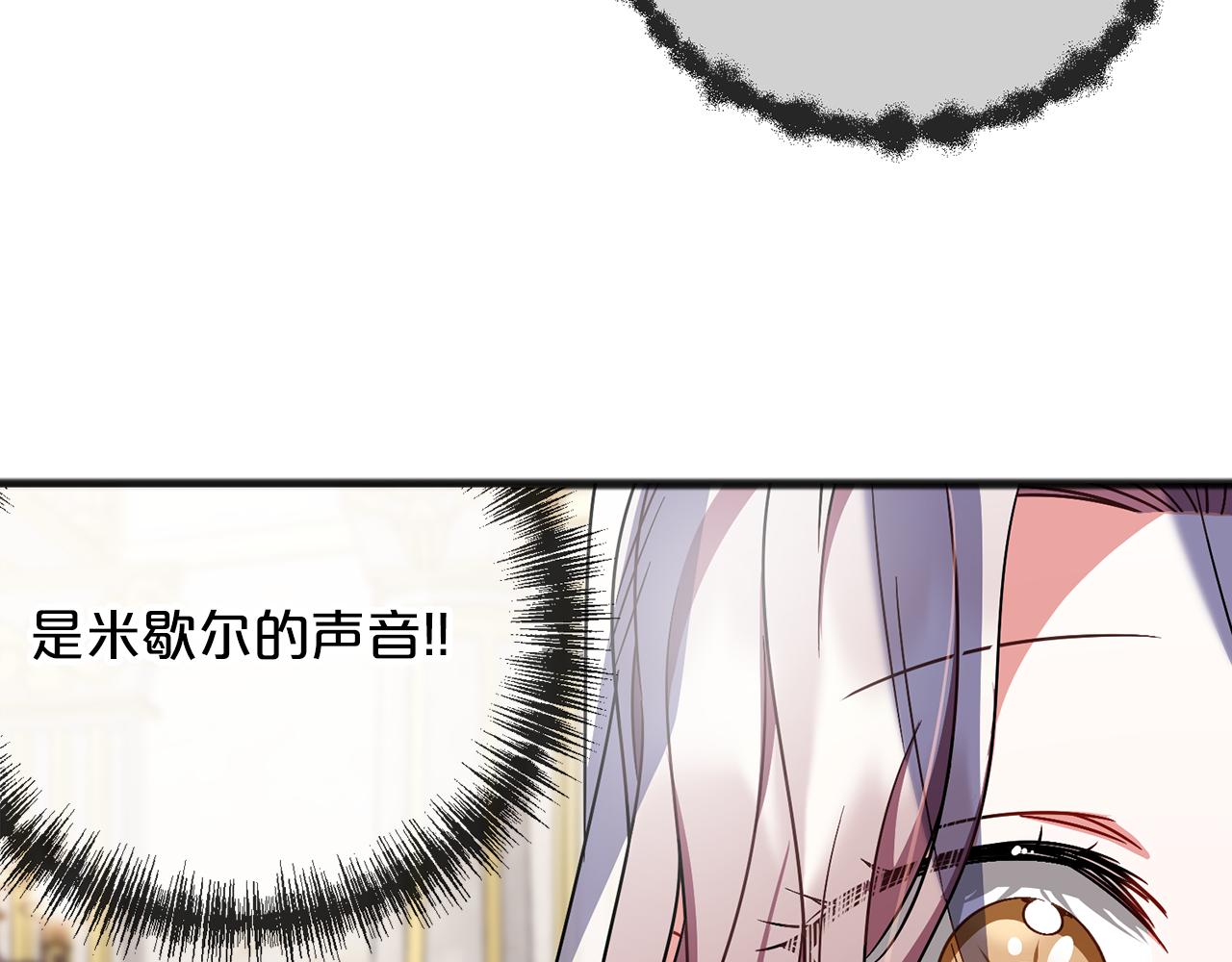 第58话 心生妒意55