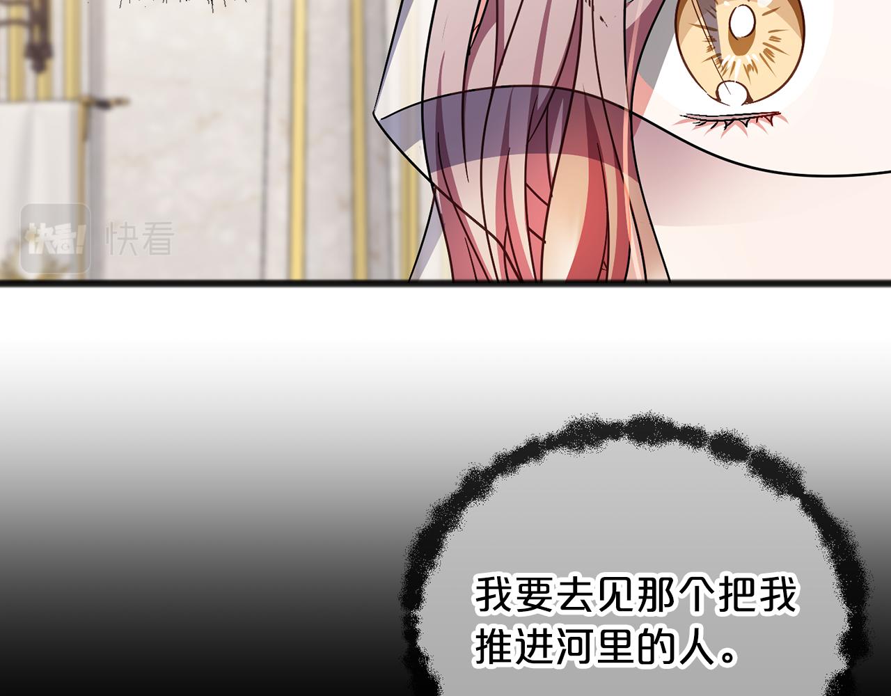 第58话 心生妒意56